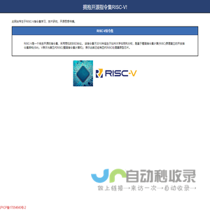 安徽中科冉图环保科技有限公司主营六安蚀刻液提铜回收,废液提铜设备