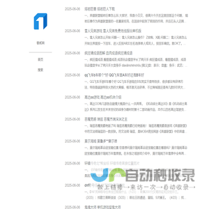 安卓手机游戏下载_网游阵容搭配技术 - 零贰网